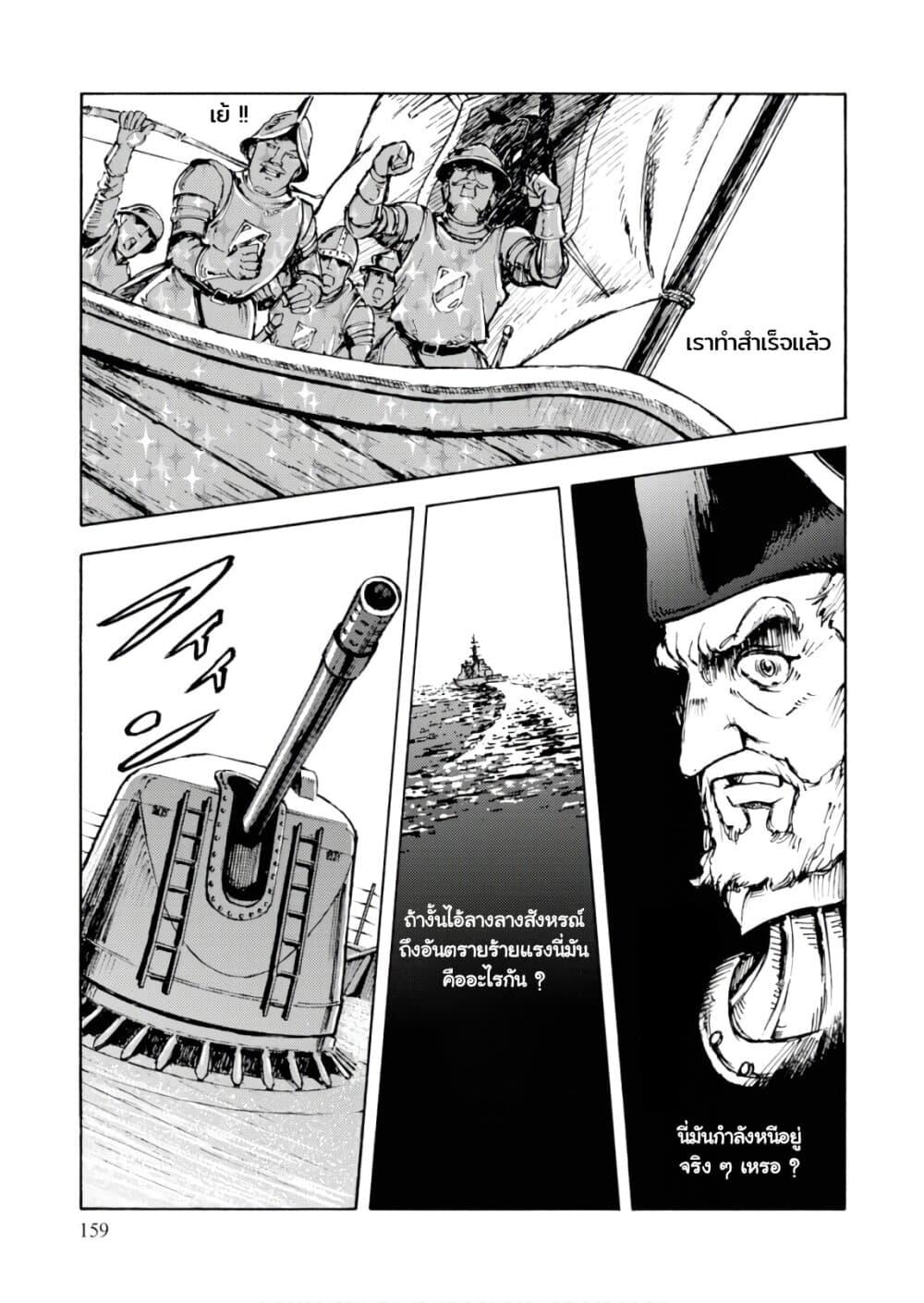 Manga-lc-com อ่านมังงะ อ่านการ์ตูน ออนไลน์ ฟรี Nihonkoku Shoukan ตอนที่ 1 2 3 4 5 6 7 8 9 10 11 12 13 14 ฟรี ไม่มีโฆษณา Manga-lc - อ่าน มังงะ อ่าน การ์ตูน ออนไลน์ อ่านมังงะ ฟรี