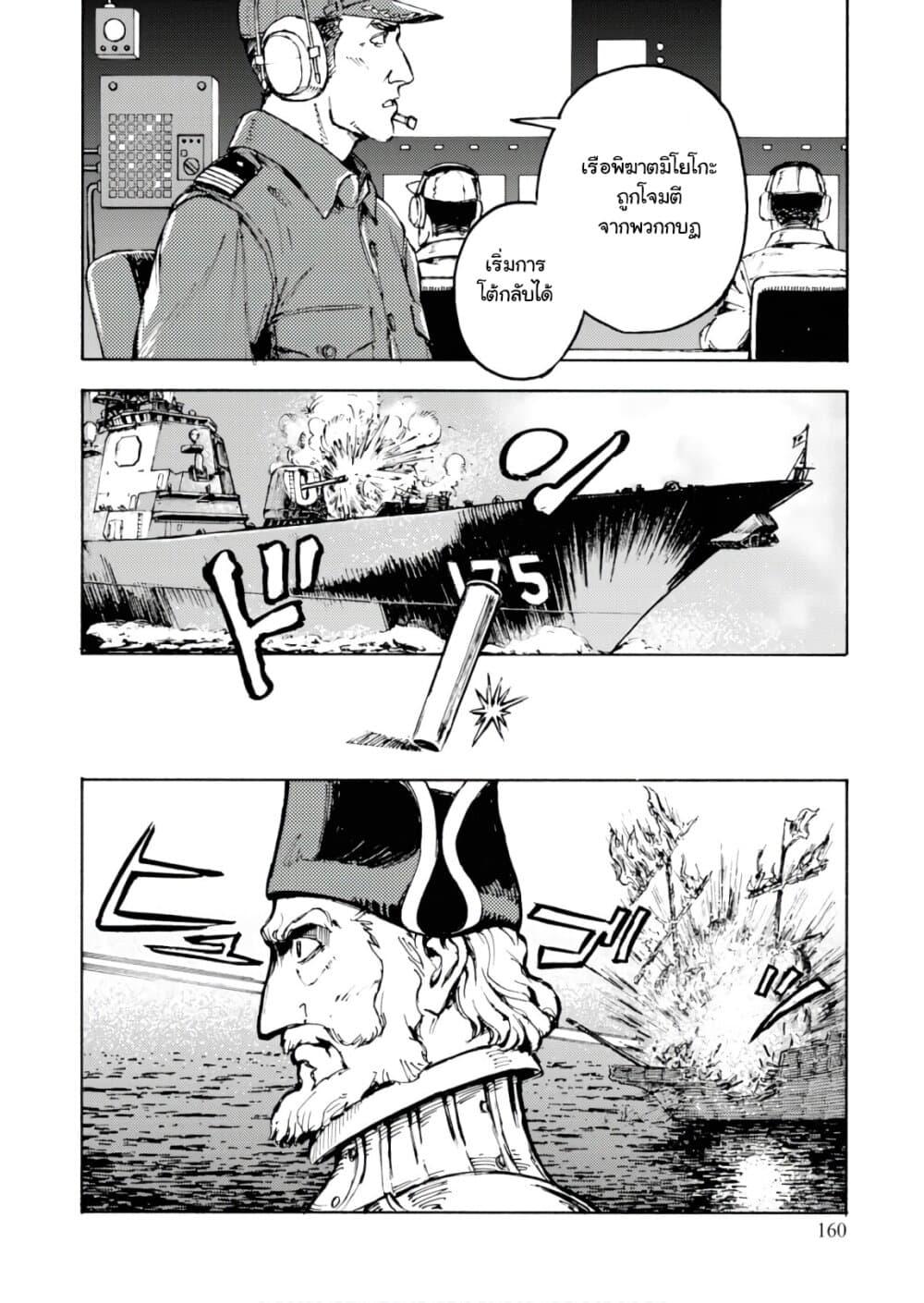 Manga-lc-com อ่านมังงะ อ่านการ์ตูน ออนไลน์ ฟรี Nihonkoku Shoukan ตอนที่ 1 2 3 4 5 6 7 8 9 10 11 12 13 14 ฟรี ไม่มีโฆษณา Manga-lc - อ่าน มังงะ อ่าน การ์ตูน ออนไลน์ อ่านมังงะ ฟรี