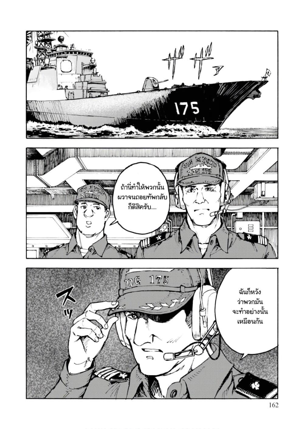 Manga-lc-com อ่านมังงะ อ่านการ์ตูน ออนไลน์ ฟรี Nihonkoku Shoukan ตอนที่ 1 2 3 4 5 6 7 8 9 10 11 12 13 14 ฟรี ไม่มีโฆษณา Manga-lc - อ่าน มังงะ อ่าน การ์ตูน ออนไลน์ อ่านมังงะ ฟรี