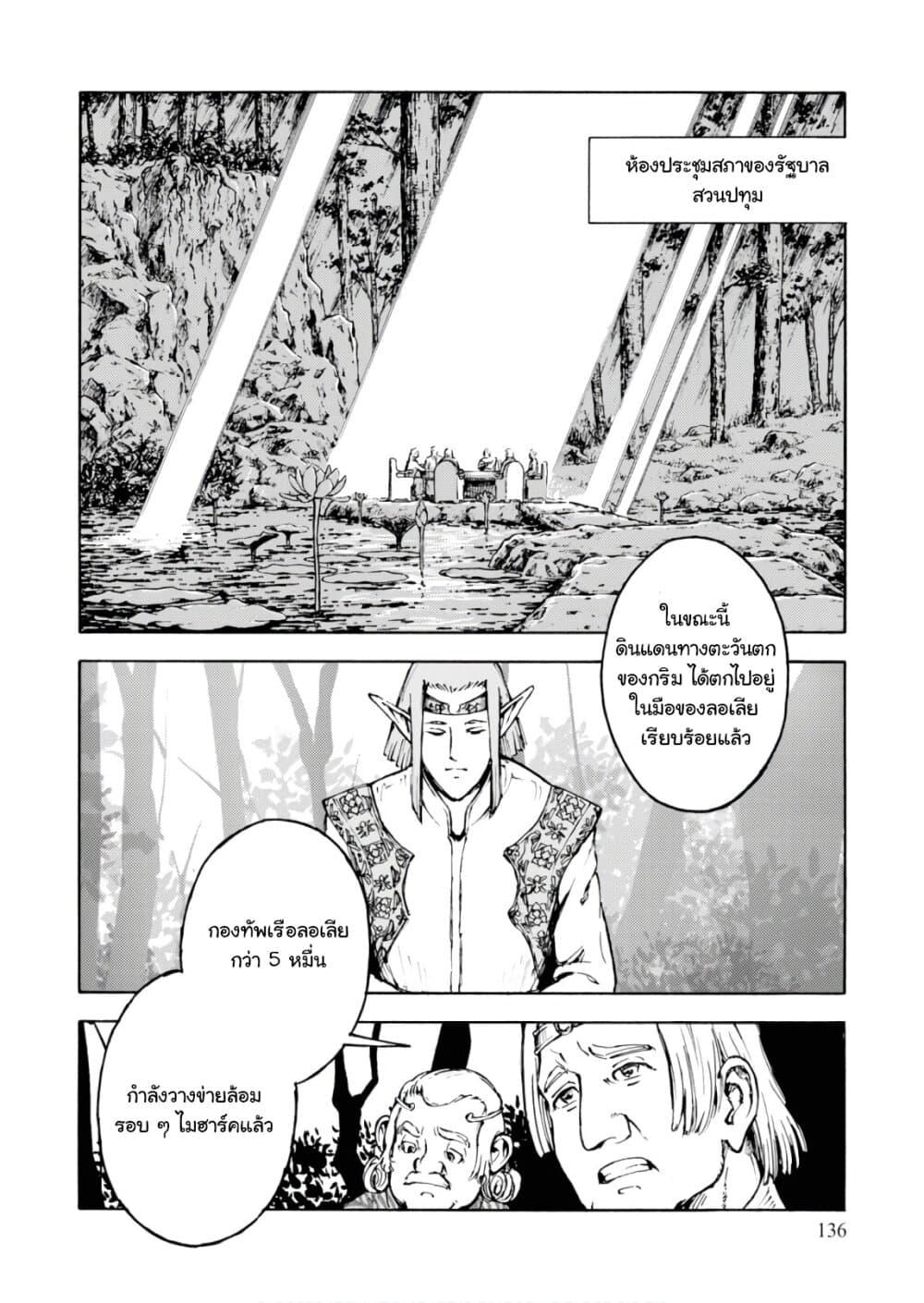 Manga-lc-com อ่านมังงะ อ่านการ์ตูน ออนไลน์ ฟรี Nihonkoku Shoukan ตอนที่ 1 2 3 4 5 6 7 8 9 10 11 12 13 14 ฟรี ไม่มีโฆษณา Manga-lc - อ่าน มังงะ อ่าน การ์ตูน ออนไลน์ อ่านมังงะ ฟรี