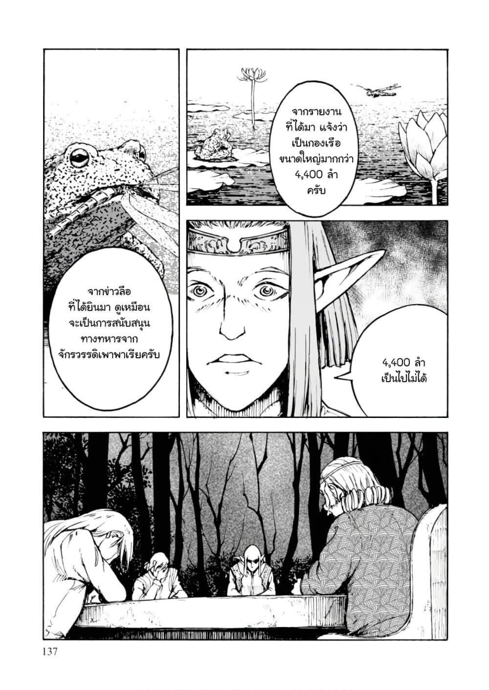 Manga-lc-com อ่านมังงะ อ่านการ์ตูน ออนไลน์ ฟรี Nihonkoku Shoukan ตอนที่ 1 2 3 4 5 6 7 8 9 10 11 12 13 14 ฟรี ไม่มีโฆษณา Manga-lc - อ่าน มังงะ อ่าน การ์ตูน ออนไลน์ อ่านมังงะ ฟรี