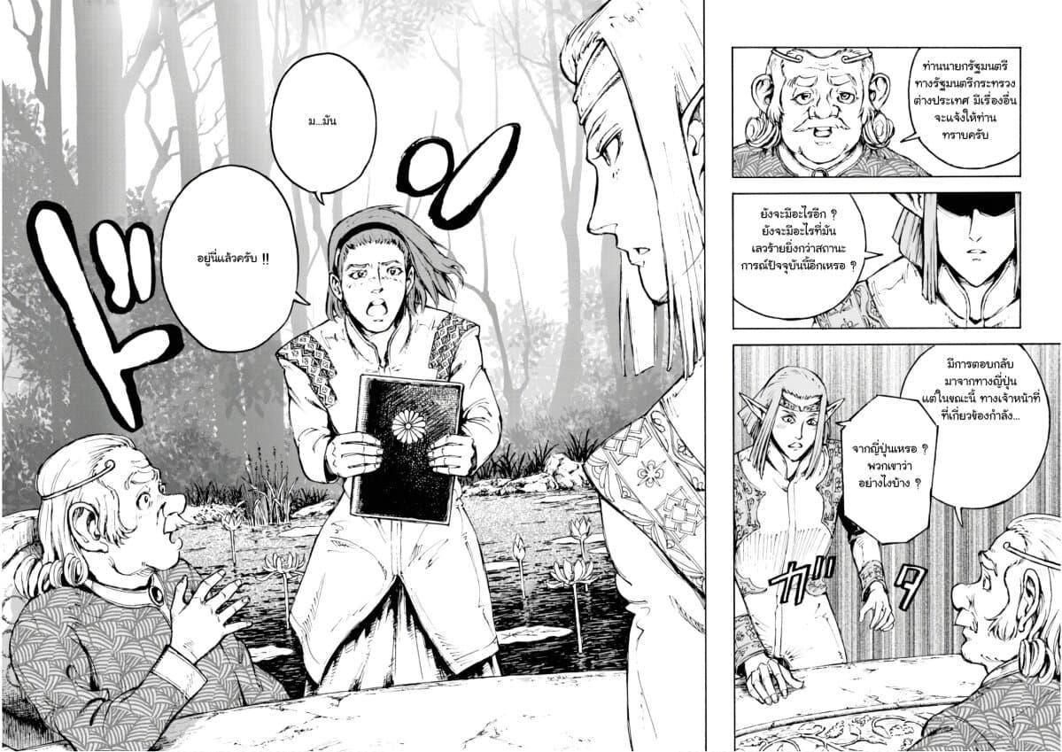 Manga-lc-com อ่านมังงะ อ่านการ์ตูน ออนไลน์ ฟรี Nihonkoku Shoukan ตอนที่ 1 2 3 4 5 6 7 8 9 10 11 12 13 14 ฟรี ไม่มีโฆษณา Manga-lc - อ่าน มังงะ อ่าน การ์ตูน ออนไลน์ อ่านมังงะ ฟรี