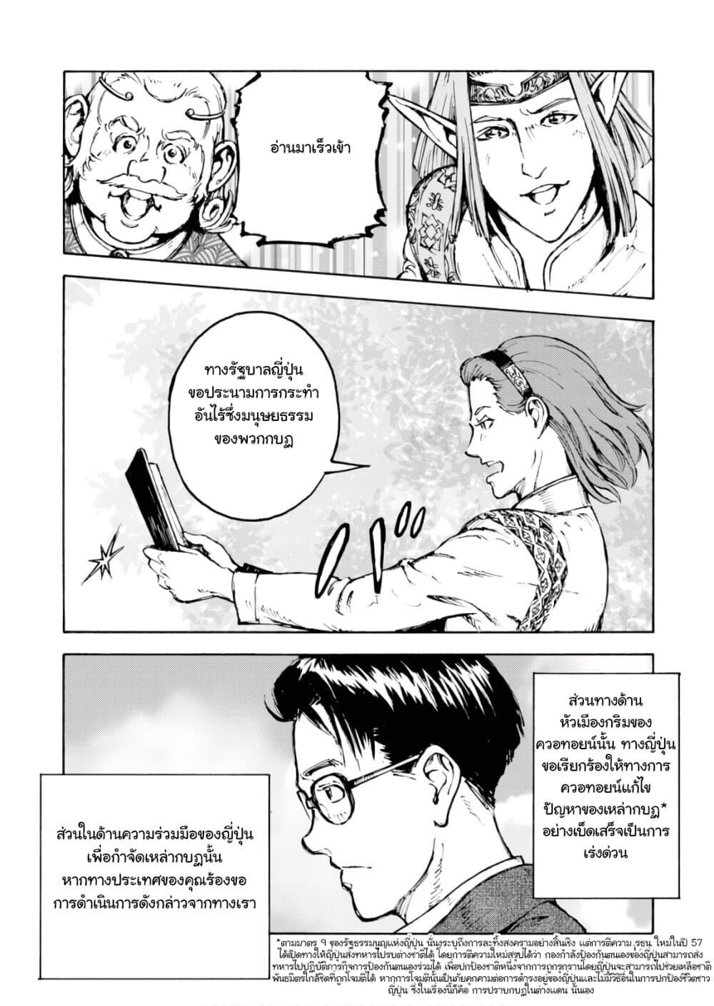 Manga-lc-com อ่านมังงะ อ่านการ์ตูน ออนไลน์ ฟรี Nihonkoku Shoukan ตอนที่ 1 2 3 4 5 6 7 8 9 10 11 12 13 14 ฟรี ไม่มีโฆษณา Manga-lc - อ่าน มังงะ อ่าน การ์ตูน ออนไลน์ อ่านมังงะ ฟรี