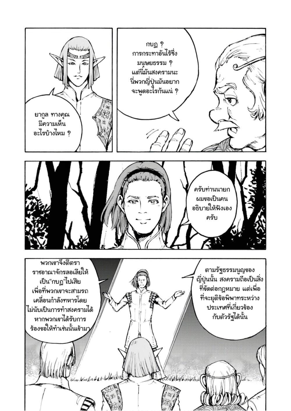 Manga-lc-com อ่านมังงะ อ่านการ์ตูน ออนไลน์ ฟรี Nihonkoku Shoukan ตอนที่ 1 2 3 4 5 6 7 8 9 10 11 12 13 14 ฟรี ไม่มีโฆษณา Manga-lc - อ่าน มังงะ อ่าน การ์ตูน ออนไลน์ อ่านมังงะ ฟรี