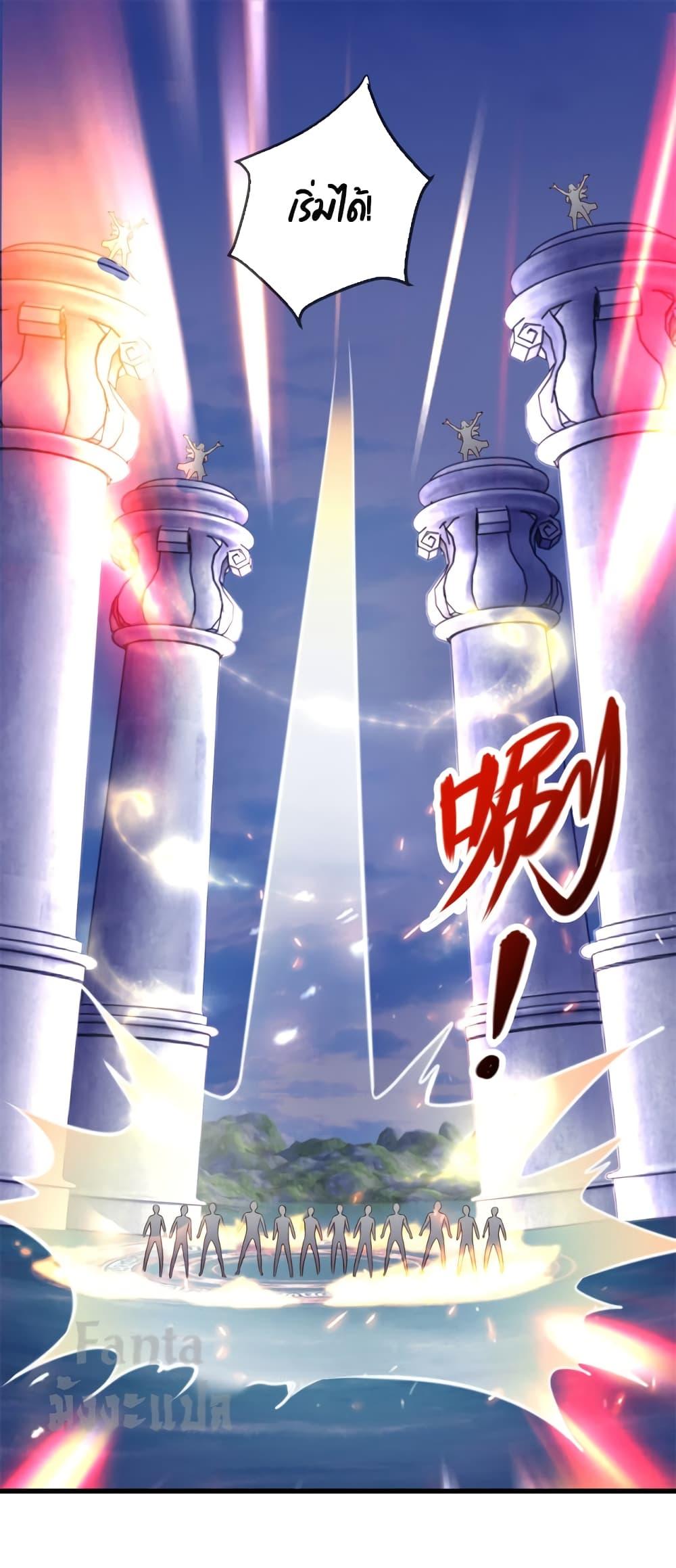 Manga-lc-com อ่านมังงะ อ่านการ์ตูน ออนไลน์ ฟรี Rebirth Earth Immortal Venerable – การหวนคืนของเซียนสวรรค์ ตอนที่ 1 2 3 4 5 6 7 8 9 10 11 12 13 14 ฟรี ไม่มีโฆษณา Manga-lc - อ่าน มังงะ อ่าน การ์ตูน ออนไลน์ อ่านมังงะ ฟรี