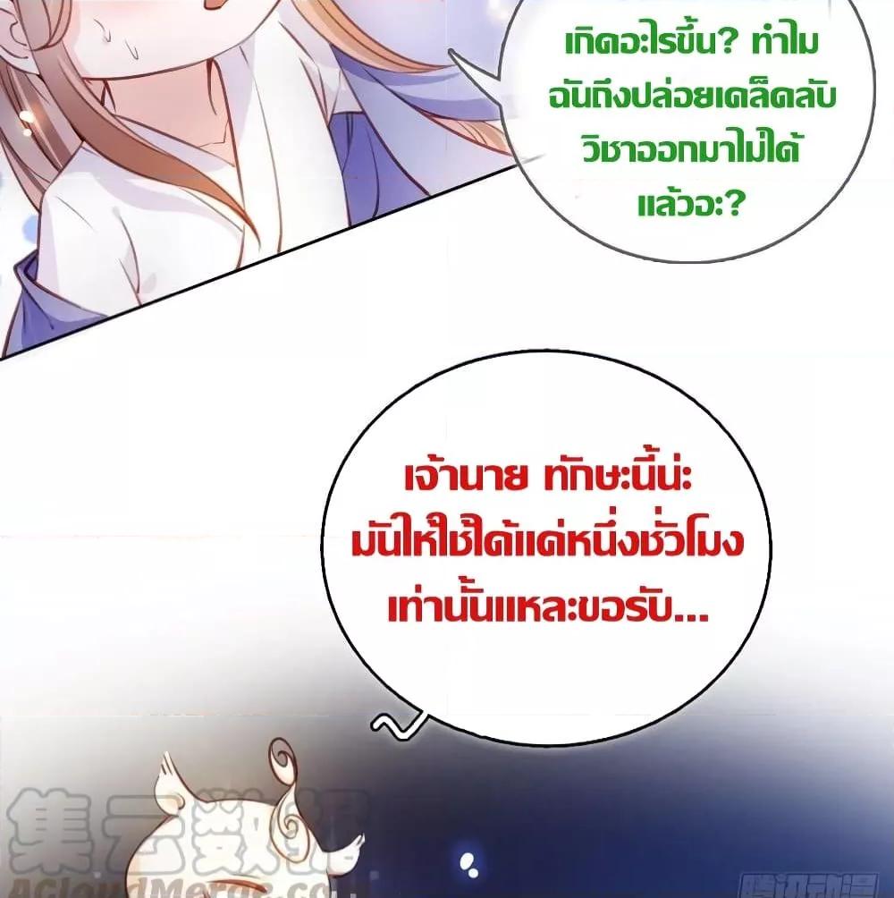 Manga-lc-com อ่านมังงะ อ่านการ์ตูน ออนไลน์ ฟรี SheBecamethe ตอนที่ 1 2 3 4 5 6 7 8 9 10 11 12 13 14 ฟรี ไม่มีโฆษณา Manga-lc - อ่าน มังงะ อ่าน การ์ตูน ออนไลน์ อ่านมังงะ ฟรี