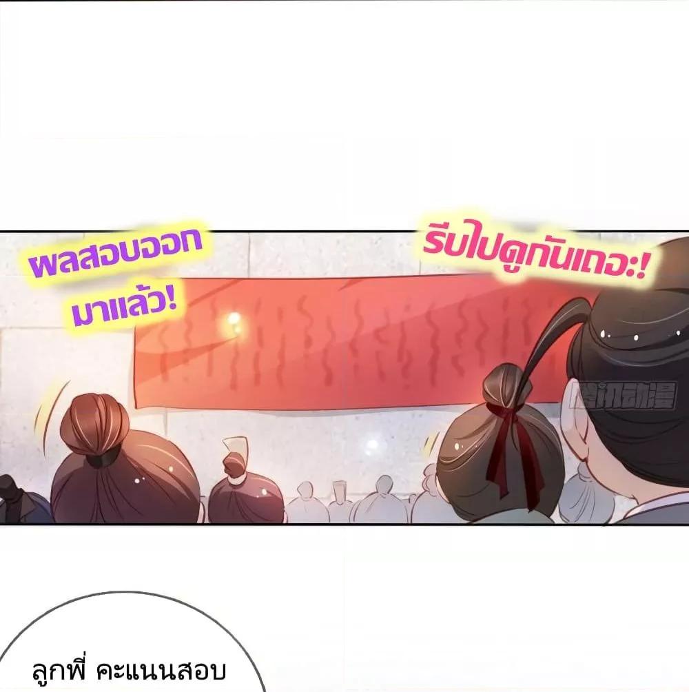 Manga-lc-com อ่านมังงะ อ่านการ์ตูน ออนไลน์ ฟรี SheBecamethe ตอนที่ 1 2 3 4 5 6 7 8 9 10 11 12 13 14 ฟรี ไม่มีโฆษณา Manga-lc - อ่าน มังงะ อ่าน การ์ตูน ออนไลน์ อ่านมังงะ ฟรี