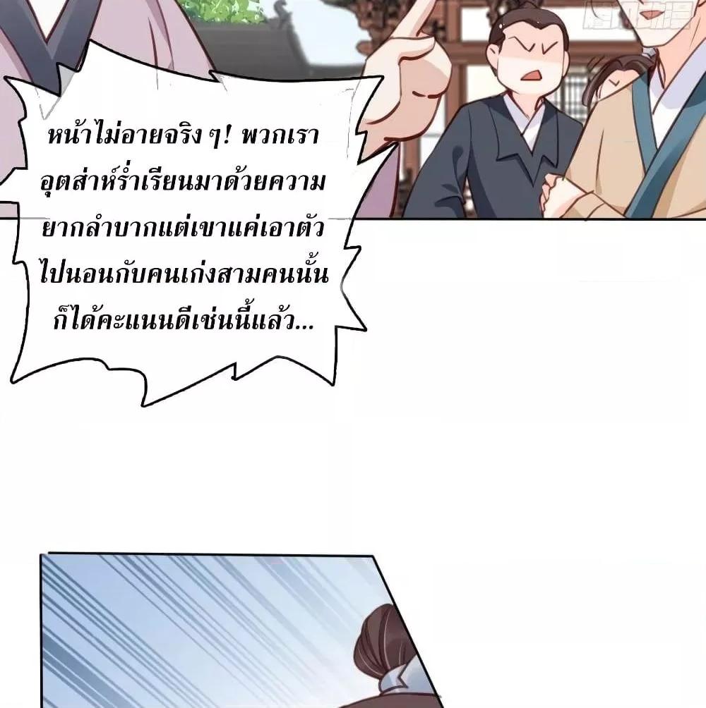 Manga-lc-com อ่านมังงะ อ่านการ์ตูน ออนไลน์ ฟรี SheBecamethe ตอนที่ 1 2 3 4 5 6 7 8 9 10 11 12 13 14 ฟรี ไม่มีโฆษณา Manga-lc - อ่าน มังงะ อ่าน การ์ตูน ออนไลน์ อ่านมังงะ ฟรี