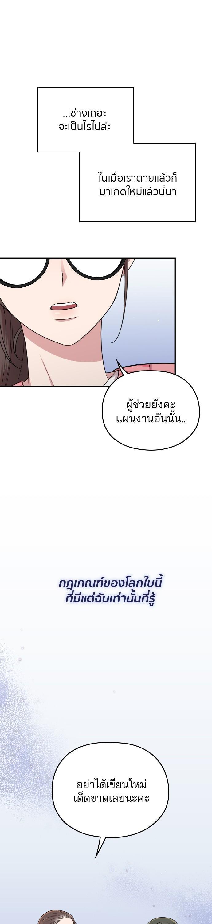 Manga-lc-com อ่านมังงะ อ่านการ์ตูน ออนไลน์ ฟรี Marry My Husband ตอนที่ 1 2 3 4 5 6 7 8 9 10 11 12 13 14 ฟรี ไม่มีโฆษณา Manga-lc - อ่าน มังงะ อ่าน การ์ตูน ออนไลน์ อ่านมังงะ ฟรี