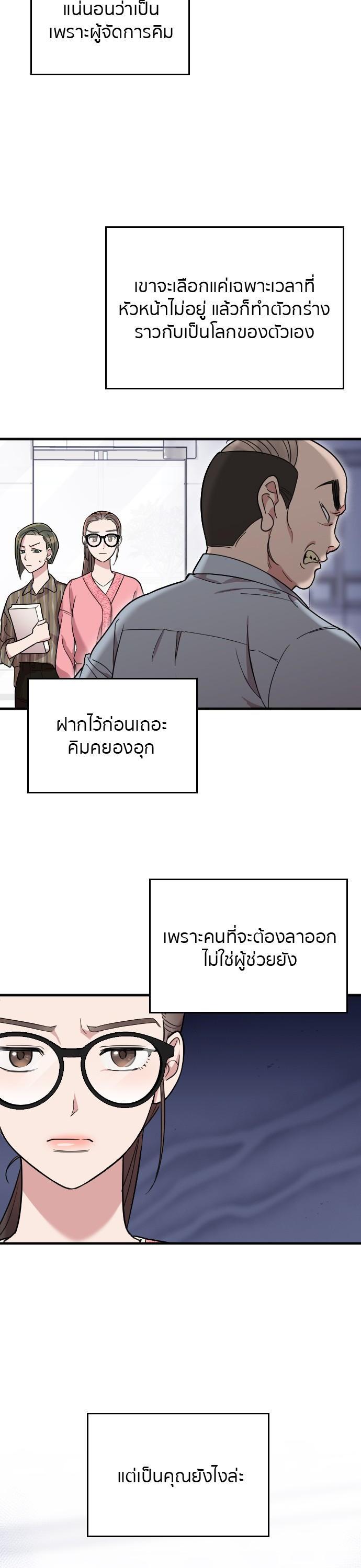 Manga-lc-com อ่านมังงะ อ่านการ์ตูน ออนไลน์ ฟรี Marry My Husband ตอนที่ 1 2 3 4 5 6 7 8 9 10 11 12 13 14 ฟรี ไม่มีโฆษณา Manga-lc - อ่าน มังงะ อ่าน การ์ตูน ออนไลน์ อ่านมังงะ ฟรี