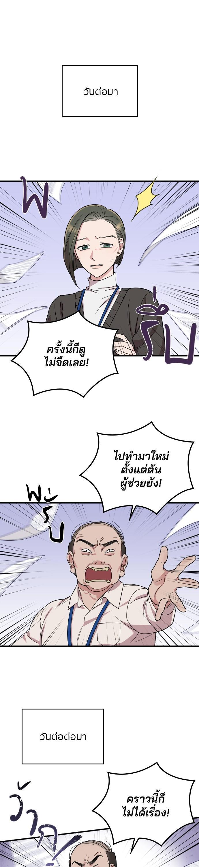 Manga-lc-com อ่านมังงะ อ่านการ์ตูน ออนไลน์ ฟรี Marry My Husband ตอนที่ 1 2 3 4 5 6 7 8 9 10 11 12 13 14 ฟรี ไม่มีโฆษณา Manga-lc - อ่าน มังงะ อ่าน การ์ตูน ออนไลน์ อ่านมังงะ ฟรี