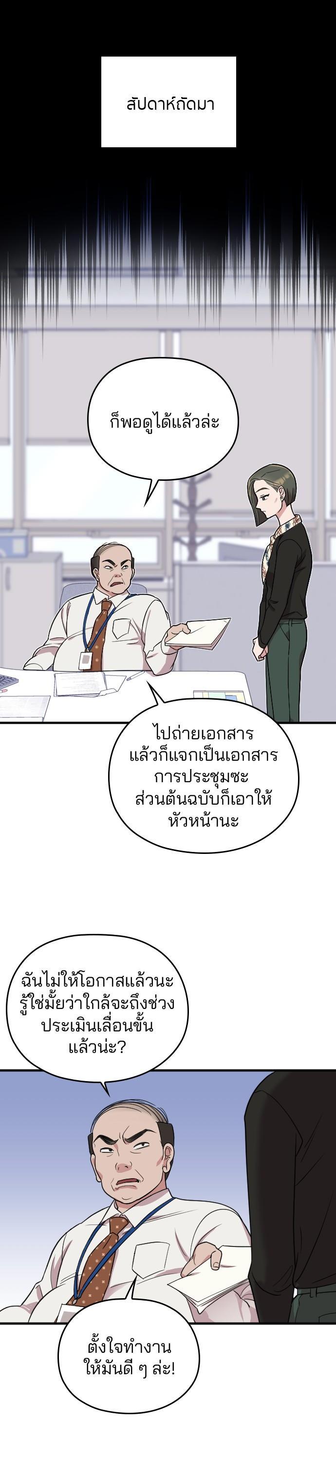 Manga-lc-com อ่านมังงะ อ่านการ์ตูน ออนไลน์ ฟรี Marry My Husband ตอนที่ 1 2 3 4 5 6 7 8 9 10 11 12 13 14 ฟรี ไม่มีโฆษณา Manga-lc - อ่าน มังงะ อ่าน การ์ตูน ออนไลน์ อ่านมังงะ ฟรี