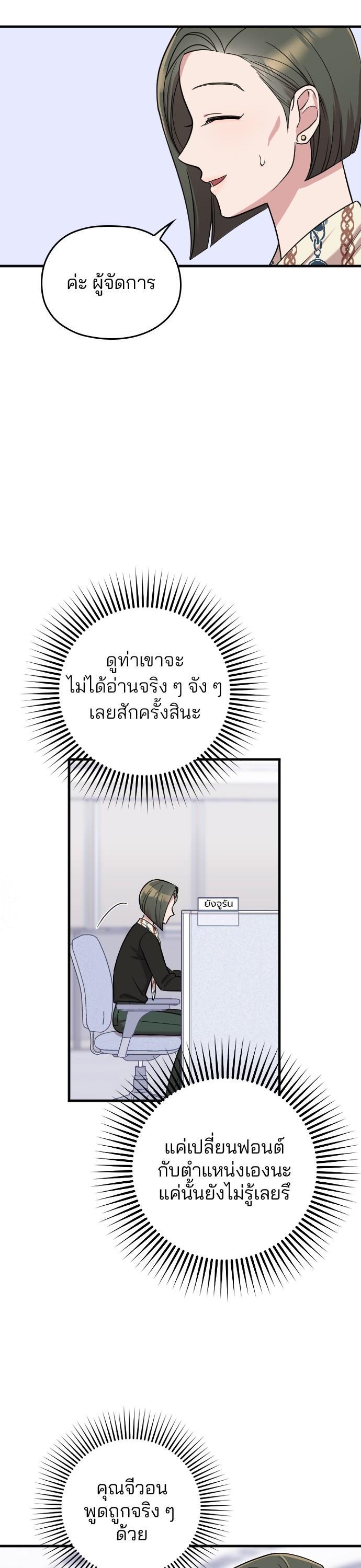 Manga-lc-com อ่านมังงะ อ่านการ์ตูน ออนไลน์ ฟรี Marry My Husband ตอนที่ 1 2 3 4 5 6 7 8 9 10 11 12 13 14 ฟรี ไม่มีโฆษณา Manga-lc - อ่าน มังงะ อ่าน การ์ตูน ออนไลน์ อ่านมังงะ ฟรี