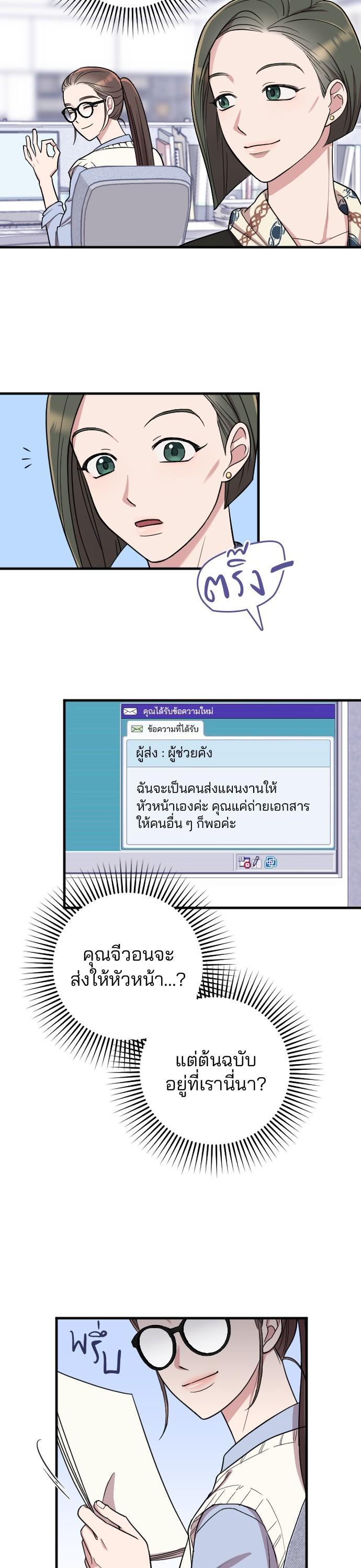 Manga-lc-com อ่านมังงะ อ่านการ์ตูน ออนไลน์ ฟรี Marry My Husband ตอนที่ 1 2 3 4 5 6 7 8 9 10 11 12 13 14 ฟรี ไม่มีโฆษณา Manga-lc - อ่าน มังงะ อ่าน การ์ตูน ออนไลน์ อ่านมังงะ ฟรี