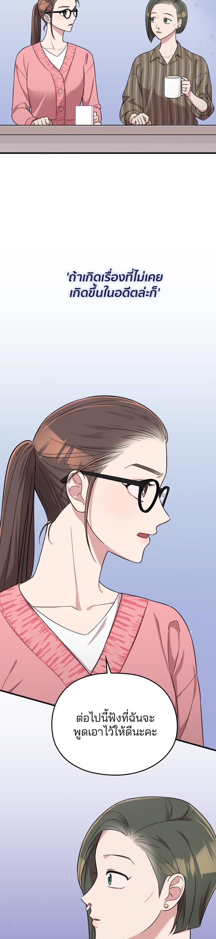 Manga-lc-com อ่านมังงะ อ่านการ์ตูน ออนไลน์ ฟรี Marry My Husband ตอนที่ 1 2 3 4 5 6 7 8 9 10 11 12 13 14 ฟรี ไม่มีโฆษณา Manga-lc - อ่าน มังงะ อ่าน การ์ตูน ออนไลน์ อ่านมังงะ ฟรี