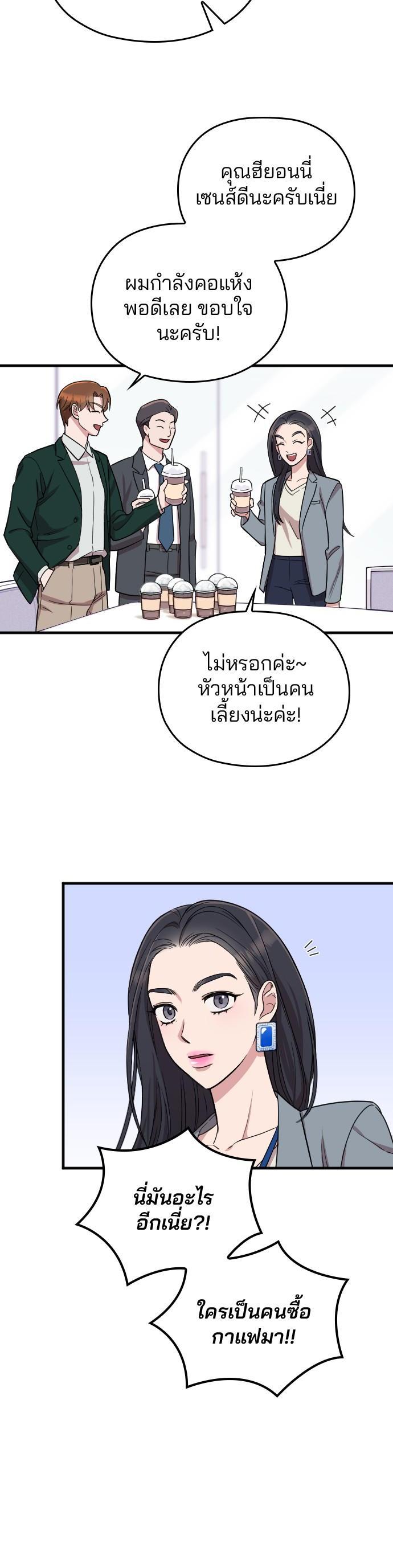 Manga-lc-com อ่านมังงะ อ่านการ์ตูน ออนไลน์ ฟรี Marry My Husband ตอนที่ 1 2 3 4 5 6 7 8 9 10 11 12 13 14 ฟรี ไม่มีโฆษณา Manga-lc - อ่าน มังงะ อ่าน การ์ตูน ออนไลน์ อ่านมังงะ ฟรี