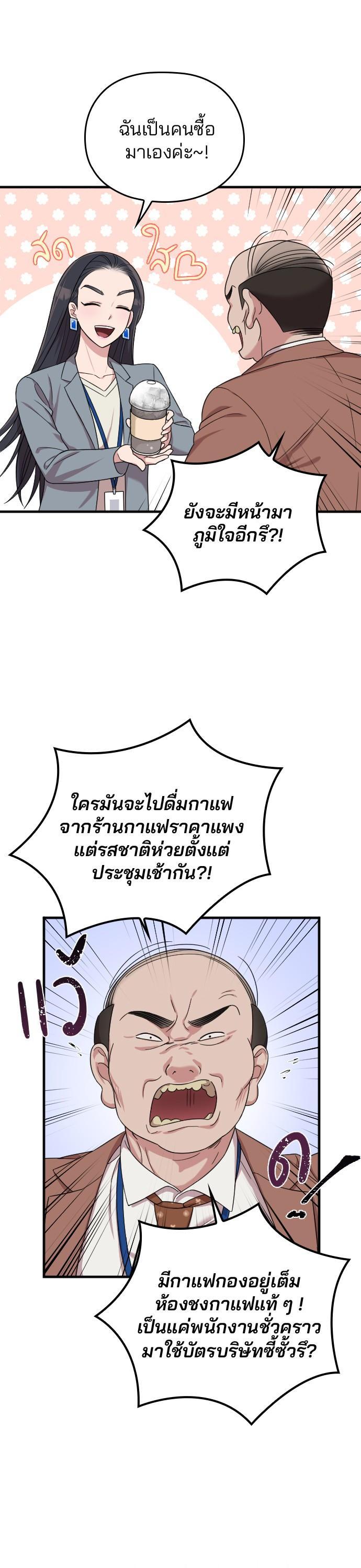 Manga-lc-com อ่านมังงะ อ่านการ์ตูน ออนไลน์ ฟรี Marry My Husband ตอนที่ 1 2 3 4 5 6 7 8 9 10 11 12 13 14 ฟรี ไม่มีโฆษณา Manga-lc - อ่าน มังงะ อ่าน การ์ตูน ออนไลน์ อ่านมังงะ ฟรี
