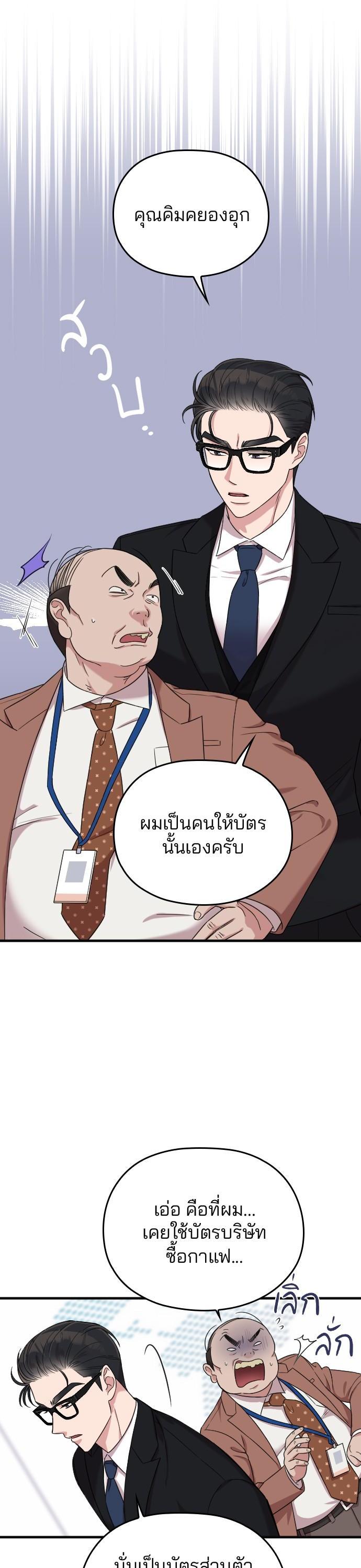 Manga-lc-com อ่านมังงะ อ่านการ์ตูน ออนไลน์ ฟรี Marry My Husband ตอนที่ 1 2 3 4 5 6 7 8 9 10 11 12 13 14 ฟรี ไม่มีโฆษณา Manga-lc - อ่าน มังงะ อ่าน การ์ตูน ออนไลน์ อ่านมังงะ ฟรี