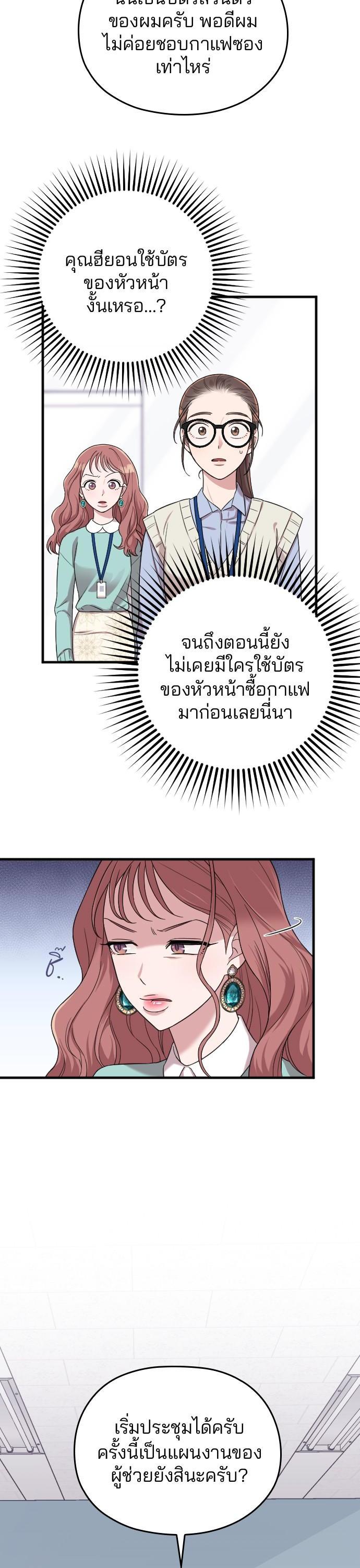 Manga-lc-com อ่านมังงะ อ่านการ์ตูน ออนไลน์ ฟรี Marry My Husband ตอนที่ 1 2 3 4 5 6 7 8 9 10 11 12 13 14 ฟรี ไม่มีโฆษณา Manga-lc - อ่าน มังงะ อ่าน การ์ตูน ออนไลน์ อ่านมังงะ ฟรี