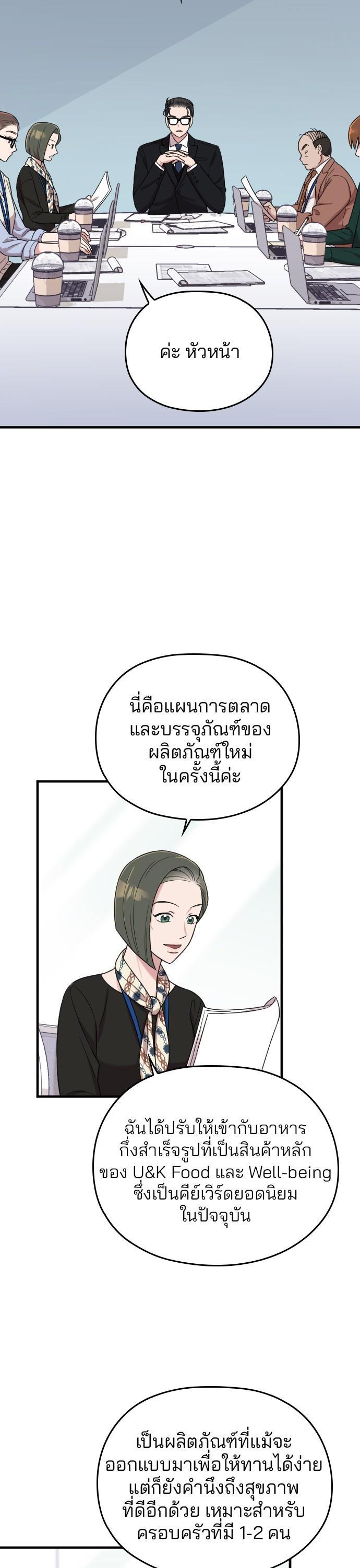 Manga-lc-com อ่านมังงะ อ่านการ์ตูน ออนไลน์ ฟรี Marry My Husband ตอนที่ 1 2 3 4 5 6 7 8 9 10 11 12 13 14 ฟรี ไม่มีโฆษณา Manga-lc - อ่าน มังงะ อ่าน การ์ตูน ออนไลน์ อ่านมังงะ ฟรี