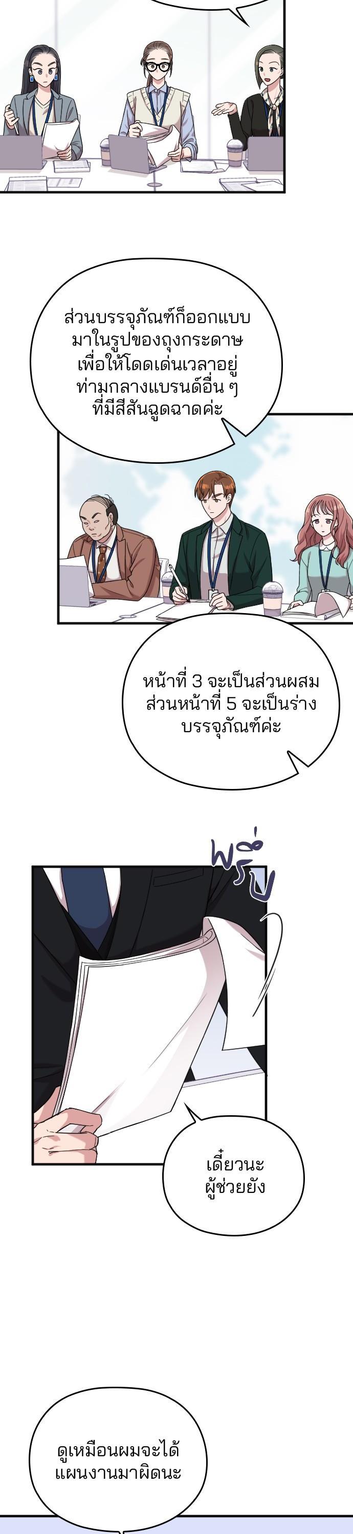 Manga-lc-com อ่านมังงะ อ่านการ์ตูน ออนไลน์ ฟรี Marry My Husband ตอนที่ 1 2 3 4 5 6 7 8 9 10 11 12 13 14 ฟรี ไม่มีโฆษณา Manga-lc - อ่าน มังงะ อ่าน การ์ตูน ออนไลน์ อ่านมังงะ ฟรี