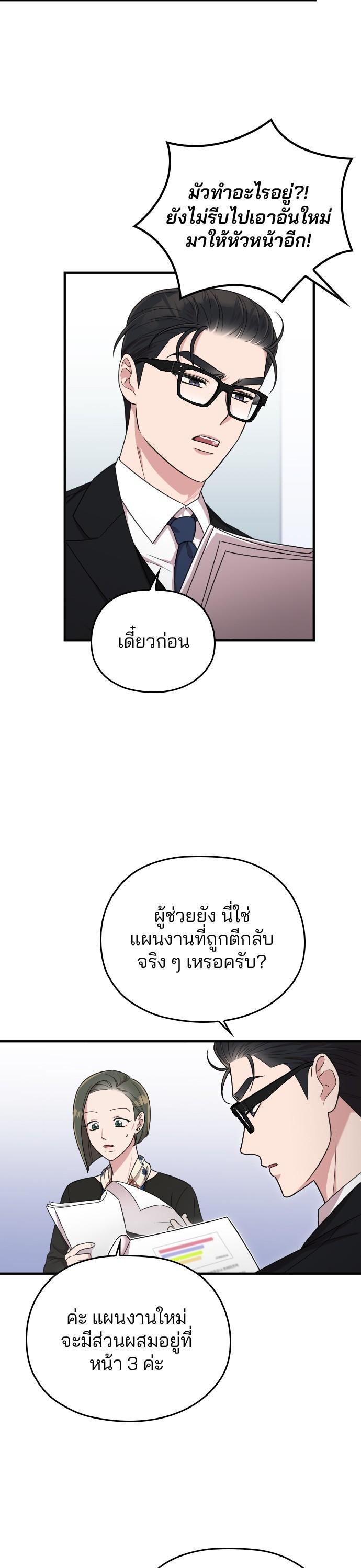 Manga-lc-com อ่านมังงะ อ่านการ์ตูน ออนไลน์ ฟรี Marry My Husband ตอนที่ 1 2 3 4 5 6 7 8 9 10 11 12 13 14 ฟรี ไม่มีโฆษณา Manga-lc - อ่าน มังงะ อ่าน การ์ตูน ออนไลน์ อ่านมังงะ ฟรี