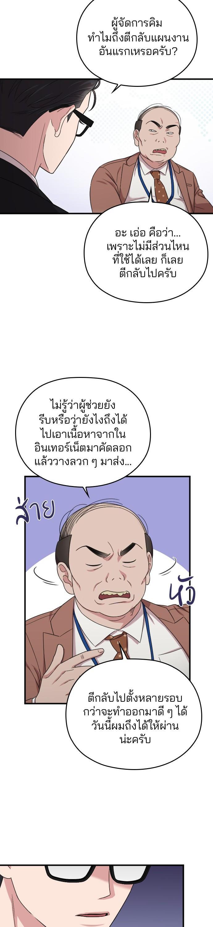 Manga-lc-com อ่านมังงะ อ่านการ์ตูน ออนไลน์ ฟรี Marry My Husband ตอนที่ 1 2 3 4 5 6 7 8 9 10 11 12 13 14 ฟรี ไม่มีโฆษณา Manga-lc - อ่าน มังงะ อ่าน การ์ตูน ออนไลน์ อ่านมังงะ ฟรี