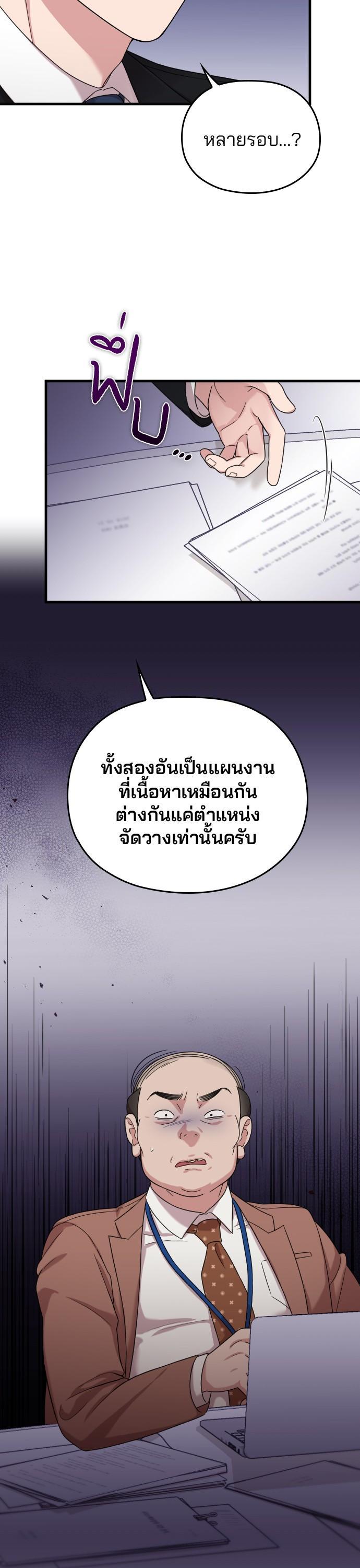 Manga-lc-com อ่านมังงะ อ่านการ์ตูน ออนไลน์ ฟรี Marry My Husband ตอนที่ 1 2 3 4 5 6 7 8 9 10 11 12 13 14 ฟรี ไม่มีโฆษณา Manga-lc - อ่าน มังงะ อ่าน การ์ตูน ออนไลน์ อ่านมังงะ ฟรี