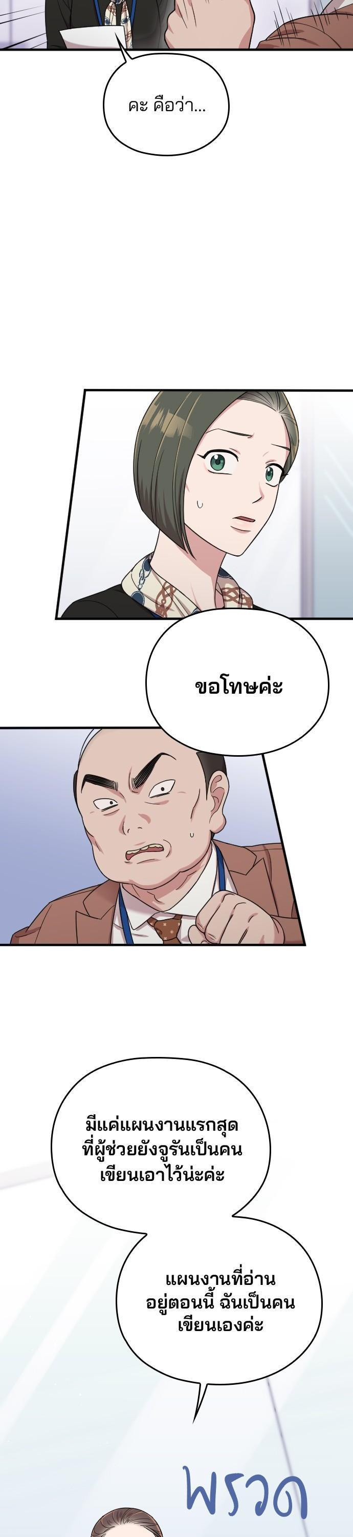 Manga-lc-com อ่านมังงะ อ่านการ์ตูน ออนไลน์ ฟรี Marry My Husband ตอนที่ 1 2 3 4 5 6 7 8 9 10 11 12 13 14 ฟรี ไม่มีโฆษณา Manga-lc - อ่าน มังงะ อ่าน การ์ตูน ออนไลน์ อ่านมังงะ ฟรี