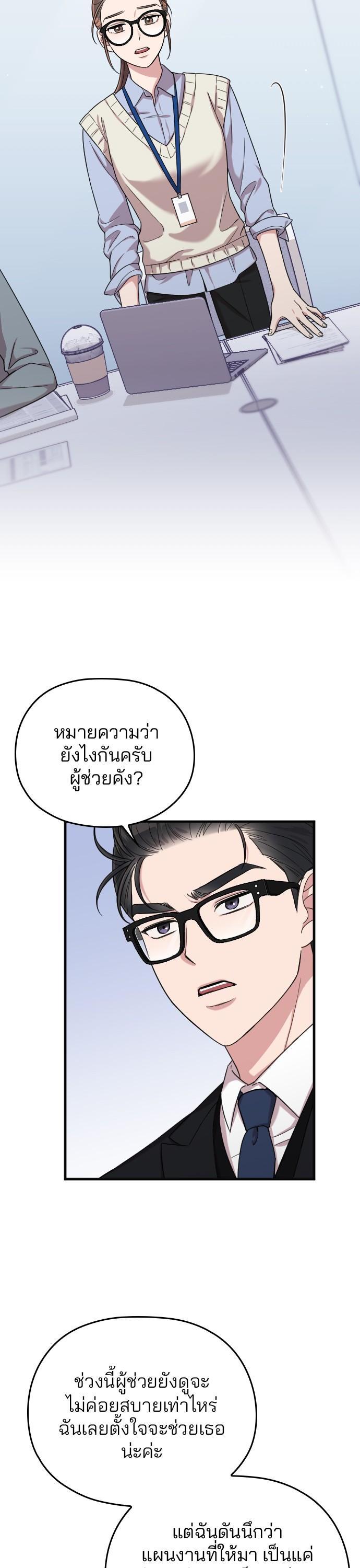 Manga-lc-com อ่านมังงะ อ่านการ์ตูน ออนไลน์ ฟรี Marry My Husband ตอนที่ 1 2 3 4 5 6 7 8 9 10 11 12 13 14 ฟรี ไม่มีโฆษณา Manga-lc - อ่าน มังงะ อ่าน การ์ตูน ออนไลน์ อ่านมังงะ ฟรี