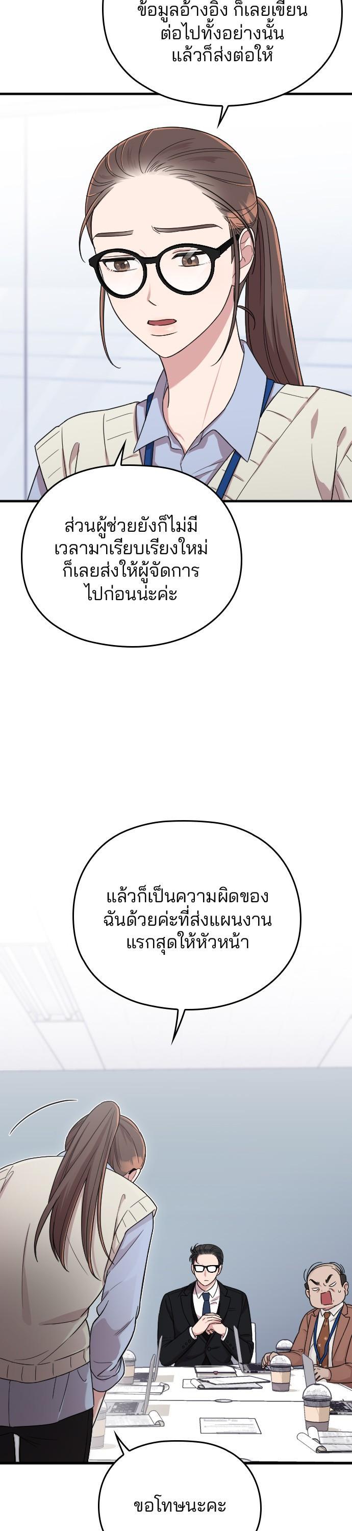 Manga-lc-com อ่านมังงะ อ่านการ์ตูน ออนไลน์ ฟรี Marry My Husband ตอนที่ 1 2 3 4 5 6 7 8 9 10 11 12 13 14 ฟรี ไม่มีโฆษณา Manga-lc - อ่าน มังงะ อ่าน การ์ตูน ออนไลน์ อ่านมังงะ ฟรี