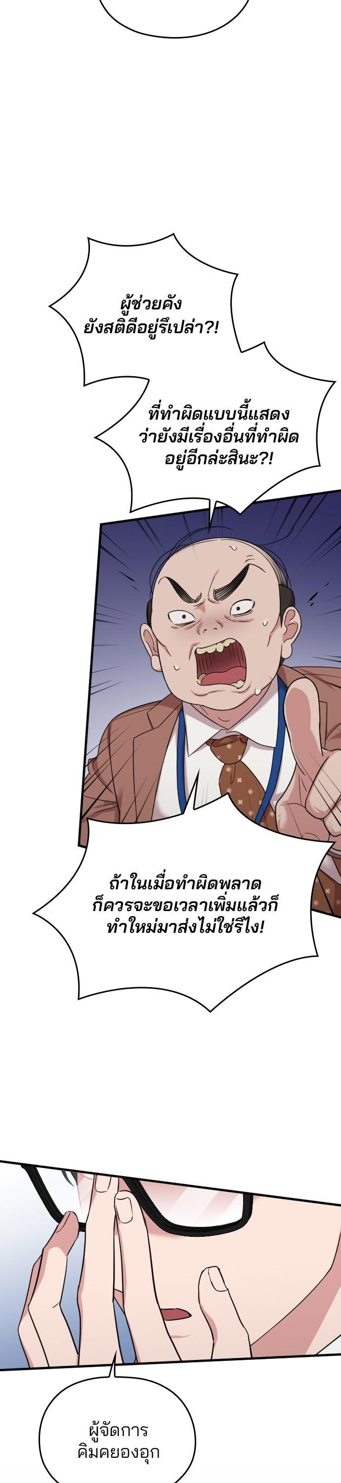 Manga-lc-com อ่านมังงะ อ่านการ์ตูน ออนไลน์ ฟรี Marry My Husband ตอนที่ 1 2 3 4 5 6 7 8 9 10 11 12 13 14 ฟรี ไม่มีโฆษณา Manga-lc - อ่าน มังงะ อ่าน การ์ตูน ออนไลน์ อ่านมังงะ ฟรี