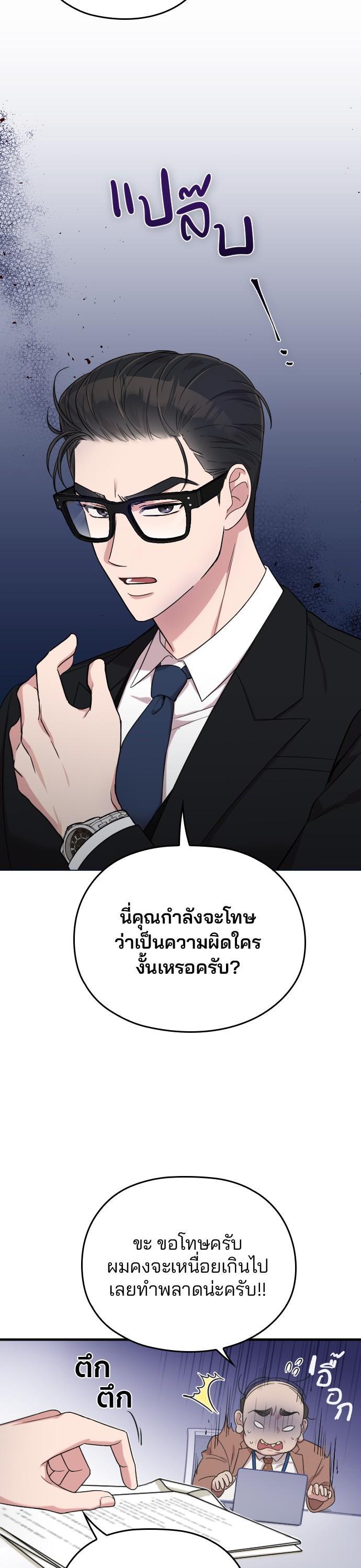 Manga-lc-com อ่านมังงะ อ่านการ์ตูน ออนไลน์ ฟรี Marry My Husband ตอนที่ 1 2 3 4 5 6 7 8 9 10 11 12 13 14 ฟรี ไม่มีโฆษณา Manga-lc - อ่าน มังงะ อ่าน การ์ตูน ออนไลน์ อ่านมังงะ ฟรี