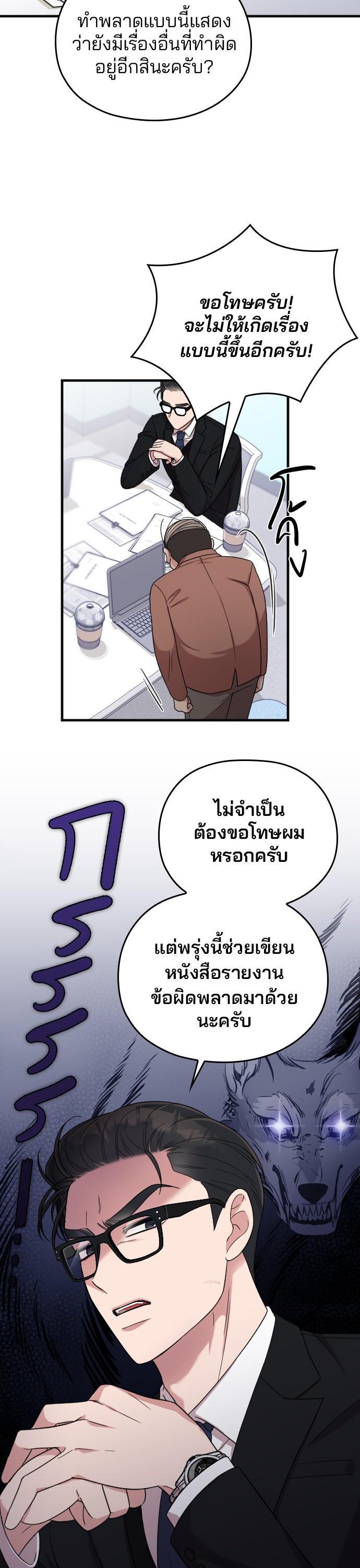 Manga-lc-com อ่านมังงะ อ่านการ์ตูน ออนไลน์ ฟรี Marry My Husband ตอนที่ 1 2 3 4 5 6 7 8 9 10 11 12 13 14 ฟรี ไม่มีโฆษณา Manga-lc - อ่าน มังงะ อ่าน การ์ตูน ออนไลน์ อ่านมังงะ ฟรี