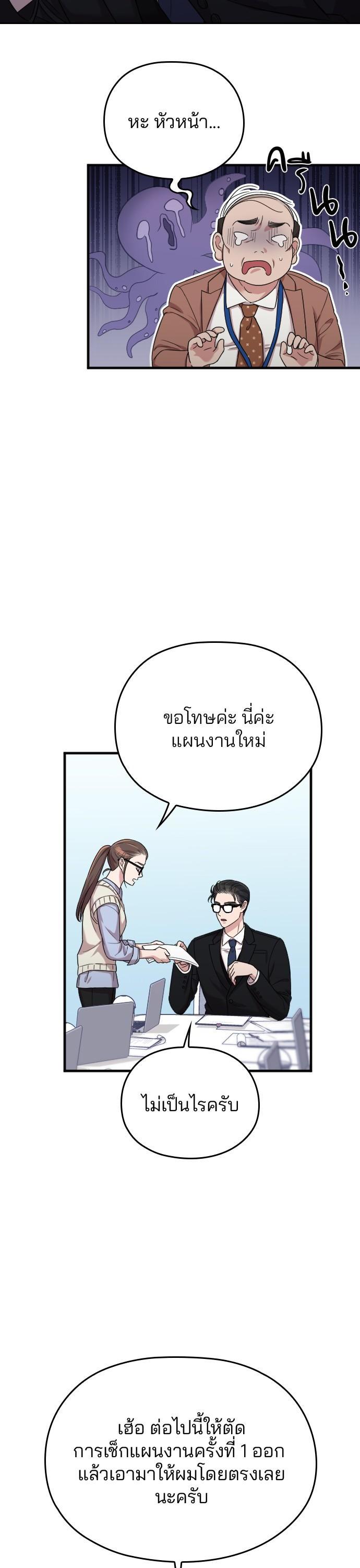 Manga-lc-com อ่านมังงะ อ่านการ์ตูน ออนไลน์ ฟรี Marry My Husband ตอนที่ 1 2 3 4 5 6 7 8 9 10 11 12 13 14 ฟรี ไม่มีโฆษณา Manga-lc - อ่าน มังงะ อ่าน การ์ตูน ออนไลน์ อ่านมังงะ ฟรี