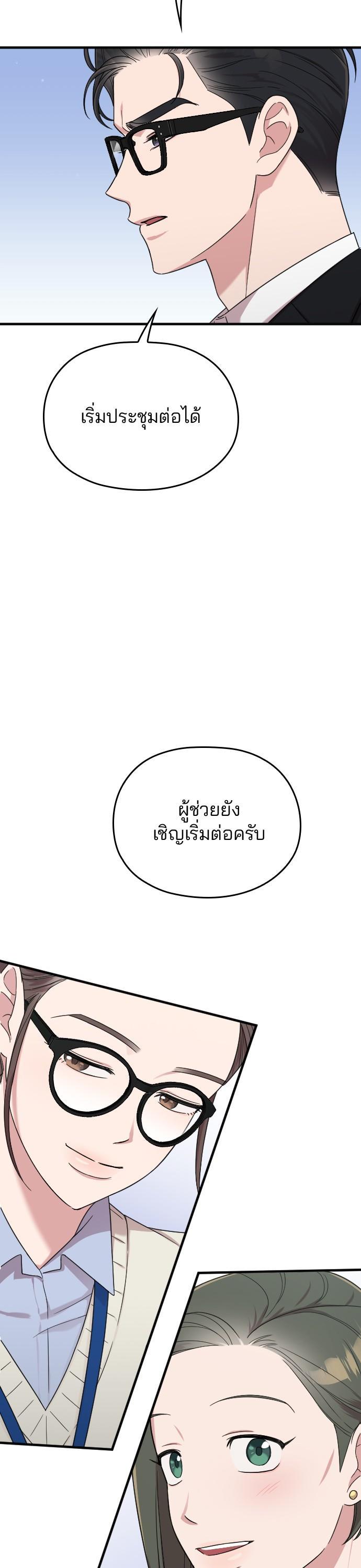 Manga-lc-com อ่านมังงะ อ่านการ์ตูน ออนไลน์ ฟรี Marry My Husband ตอนที่ 1 2 3 4 5 6 7 8 9 10 11 12 13 14 ฟรี ไม่มีโฆษณา Manga-lc - อ่าน มังงะ อ่าน การ์ตูน ออนไลน์ อ่านมังงะ ฟรี