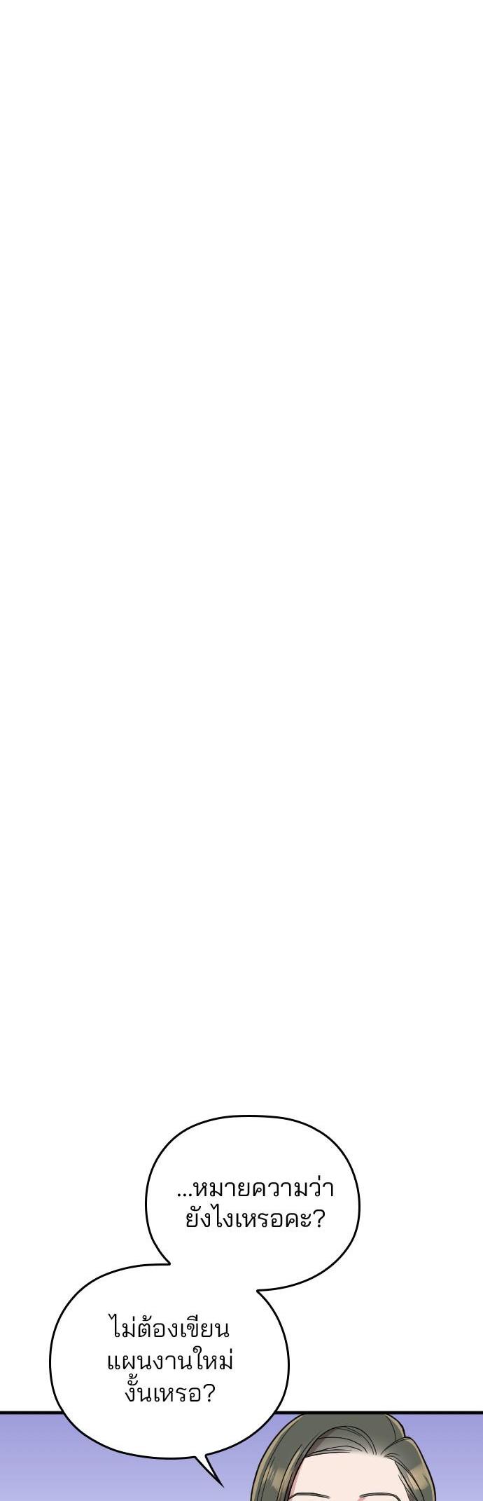 Manga-lc-com อ่านมังงะ อ่านการ์ตูน ออนไลน์ ฟรี Marry My Husband ตอนที่ 1 2 3 4 5 6 7 8 9 10 11 12 13 14 ฟรี ไม่มีโฆษณา Manga-lc - อ่าน มังงะ อ่าน การ์ตูน ออนไลน์ อ่านมังงะ ฟรี