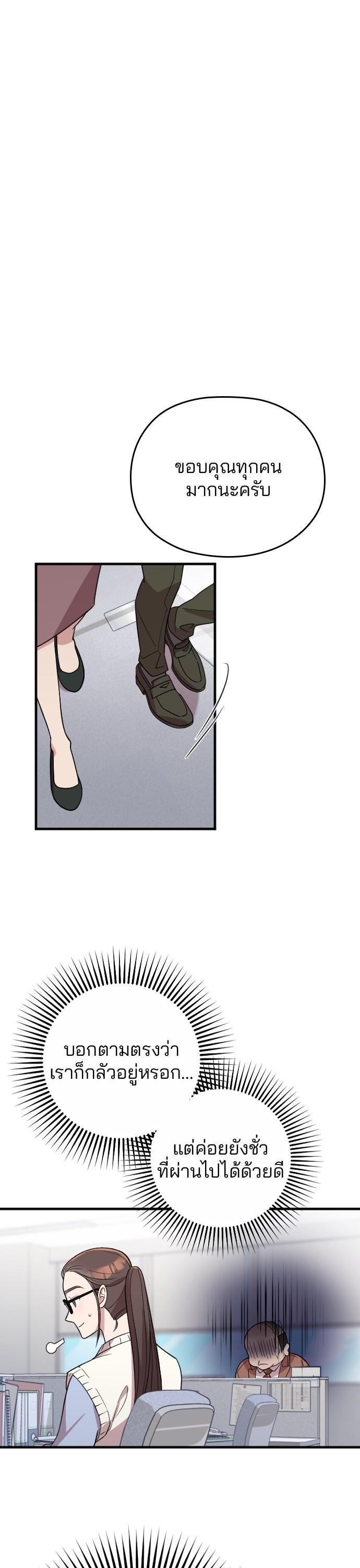 Manga-lc-com อ่านมังงะ อ่านการ์ตูน ออนไลน์ ฟรี Marry My Husband ตอนที่ 1 2 3 4 5 6 7 8 9 10 11 12 13 14 ฟรี ไม่มีโฆษณา Manga-lc - อ่าน มังงะ อ่าน การ์ตูน ออนไลน์ อ่านมังงะ ฟรี