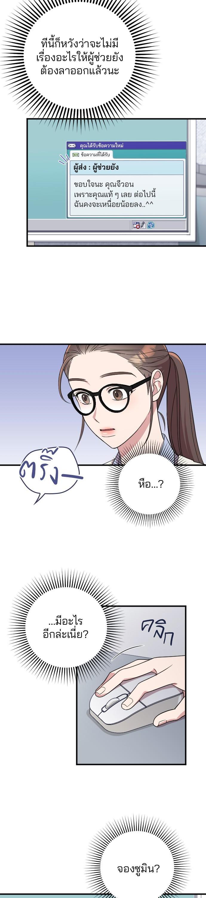 Manga-lc-com อ่านมังงะ อ่านการ์ตูน ออนไลน์ ฟรี Marry My Husband ตอนที่ 1 2 3 4 5 6 7 8 9 10 11 12 13 14 ฟรี ไม่มีโฆษณา Manga-lc - อ่าน มังงะ อ่าน การ์ตูน ออนไลน์ อ่านมังงะ ฟรี