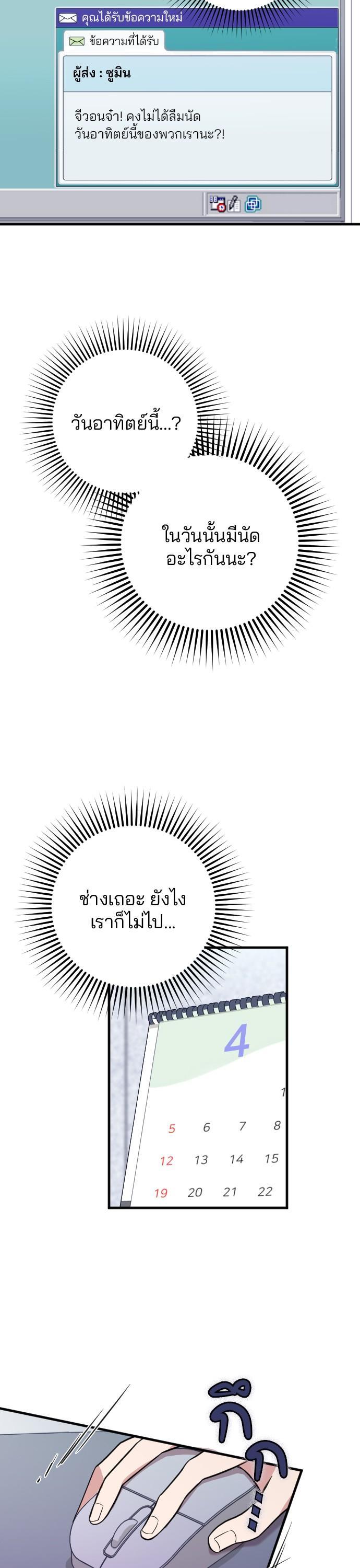 Manga-lc-com อ่านมังงะ อ่านการ์ตูน ออนไลน์ ฟรี Marry My Husband ตอนที่ 1 2 3 4 5 6 7 8 9 10 11 12 13 14 ฟรี ไม่มีโฆษณา Manga-lc - อ่าน มังงะ อ่าน การ์ตูน ออนไลน์ อ่านมังงะ ฟรี