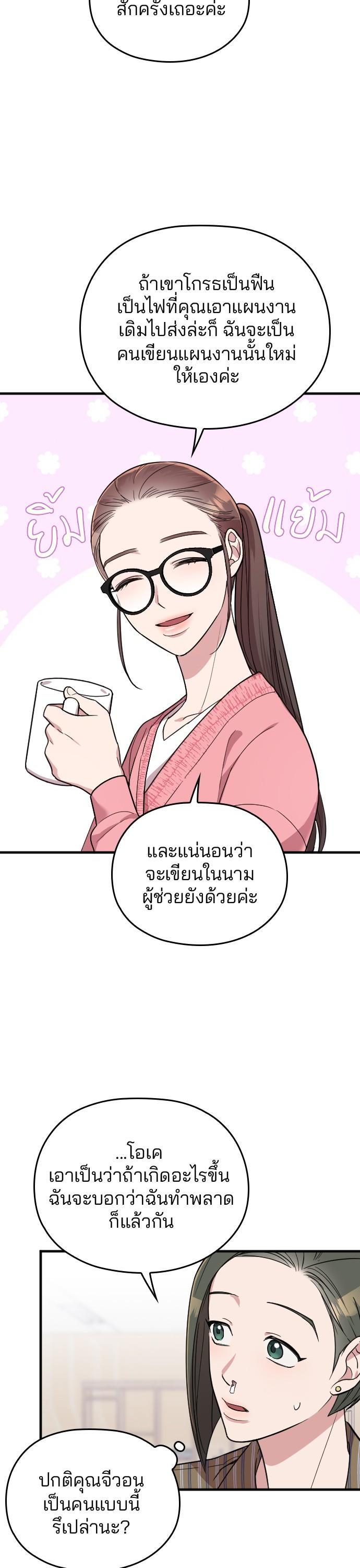 Manga-lc-com อ่านมังงะ อ่านการ์ตูน ออนไลน์ ฟรี Marry My Husband ตอนที่ 1 2 3 4 5 6 7 8 9 10 11 12 13 14 ฟรี ไม่มีโฆษณา Manga-lc - อ่าน มังงะ อ่าน การ์ตูน ออนไลน์ อ่านมังงะ ฟรี