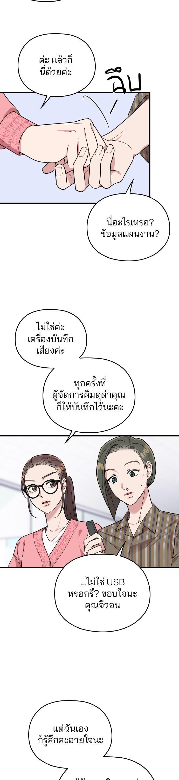 Manga-lc-com อ่านมังงะ อ่านการ์ตูน ออนไลน์ ฟรี Marry My Husband ตอนที่ 1 2 3 4 5 6 7 8 9 10 11 12 13 14 ฟรี ไม่มีโฆษณา Manga-lc - อ่าน มังงะ อ่าน การ์ตูน ออนไลน์ อ่านมังงะ ฟรี