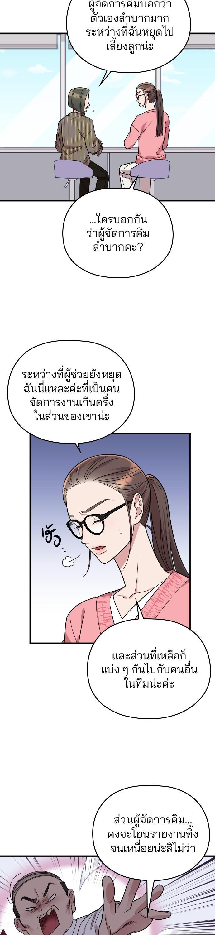 Manga-lc-com อ่านมังงะ อ่านการ์ตูน ออนไลน์ ฟรี Marry My Husband ตอนที่ 1 2 3 4 5 6 7 8 9 10 11 12 13 14 ฟรี ไม่มีโฆษณา Manga-lc - อ่าน มังงะ อ่าน การ์ตูน ออนไลน์ อ่านมังงะ ฟรี