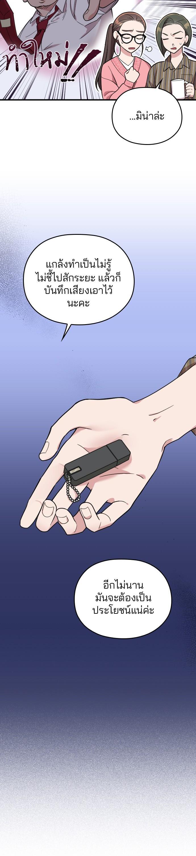 Manga-lc-com อ่านมังงะ อ่านการ์ตูน ออนไลน์ ฟรี Marry My Husband ตอนที่ 1 2 3 4 5 6 7 8 9 10 11 12 13 14 ฟรี ไม่มีโฆษณา Manga-lc - อ่าน มังงะ อ่าน การ์ตูน ออนไลน์ อ่านมังงะ ฟรี