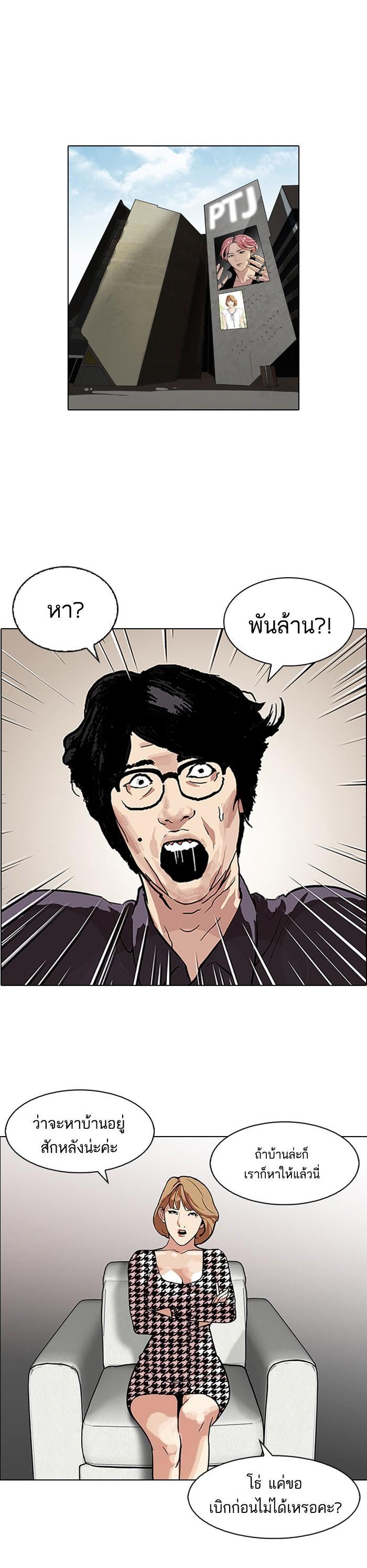 Manga-lc-com อ่านมังงะ อ่านการ์ตูน ออนไลน์ ฟรี Lookism ตอนที่ 1 2 3 4 5 6 7 8 9 10 11 12 13 14 ฟรี ไม่มีโฆษณา Manga-lc - อ่าน มังงะ อ่าน การ์ตูน ออนไลน์ อ่านมังงะ ฟรี