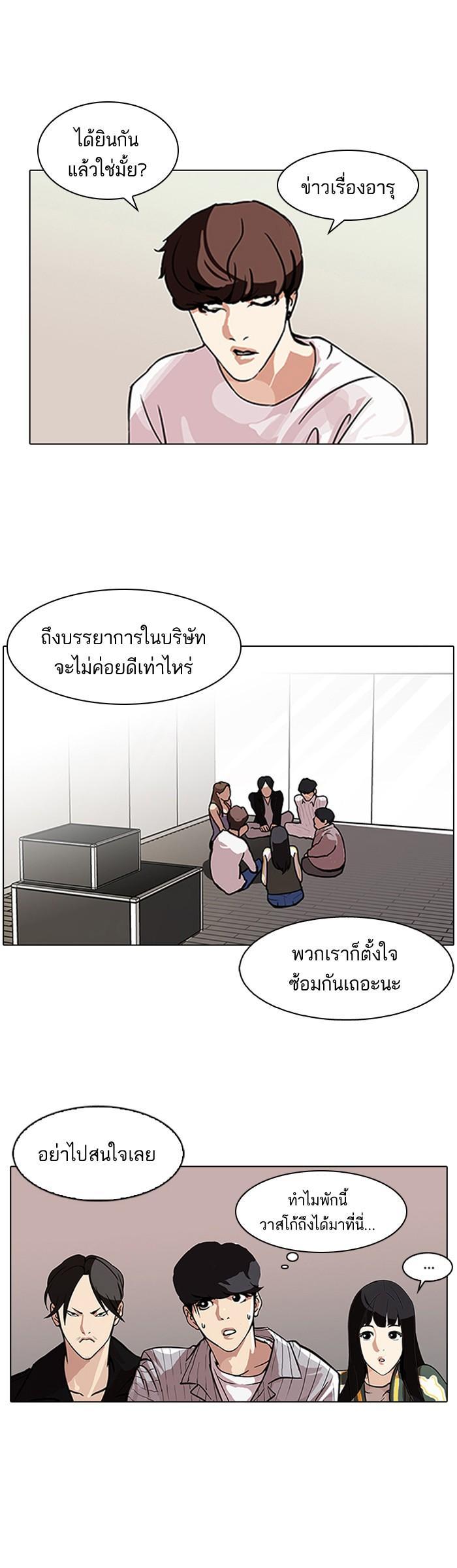 Manga-lc-com อ่านมังงะ อ่านการ์ตูน ออนไลน์ ฟรี Lookism ตอนที่ 1 2 3 4 5 6 7 8 9 10 11 12 13 14 ฟรี ไม่มีโฆษณา Manga-lc - อ่าน มังงะ อ่าน การ์ตูน ออนไลน์ อ่านมังงะ ฟรี