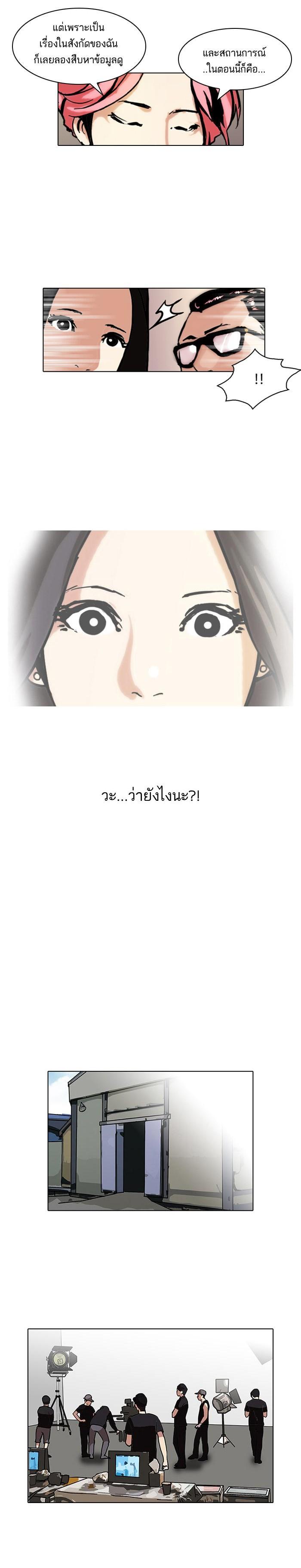 Manga-lc-com อ่านมังงะ อ่านการ์ตูน ออนไลน์ ฟรี Lookism ตอนที่ 1 2 3 4 5 6 7 8 9 10 11 12 13 14 ฟรี ไม่มีโฆษณา Manga-lc - อ่าน มังงะ อ่าน การ์ตูน ออนไลน์ อ่านมังงะ ฟรี