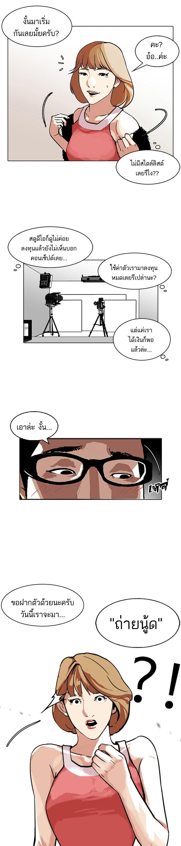 Manga-lc-com อ่านมังงะ อ่านการ์ตูน ออนไลน์ ฟรี Lookism ตอนที่ 1 2 3 4 5 6 7 8 9 10 11 12 13 14 ฟรี ไม่มีโฆษณา Manga-lc - อ่าน มังงะ อ่าน การ์ตูน ออนไลน์ อ่านมังงะ ฟรี