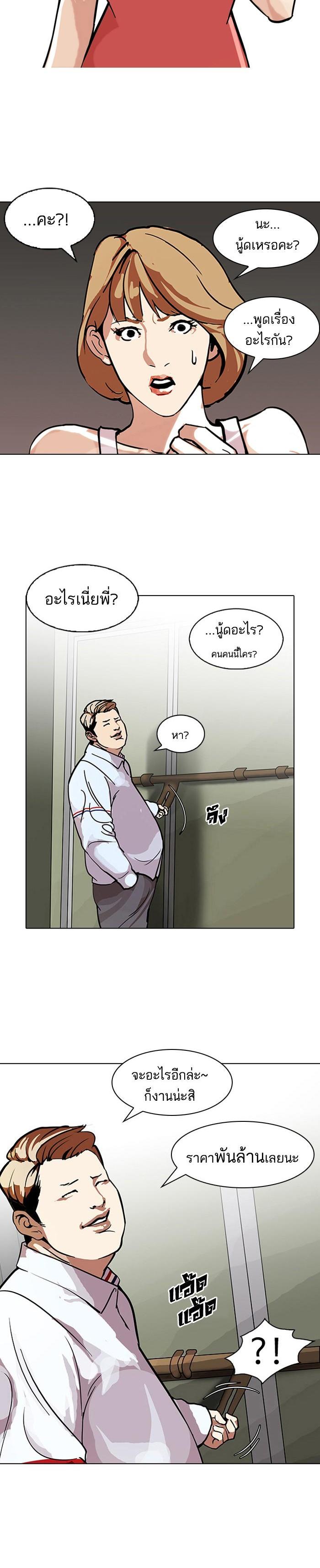 Manga-lc-com อ่านมังงะ อ่านการ์ตูน ออนไลน์ ฟรี Lookism ตอนที่ 1 2 3 4 5 6 7 8 9 10 11 12 13 14 ฟรี ไม่มีโฆษณา Manga-lc - อ่าน มังงะ อ่าน การ์ตูน ออนไลน์ อ่านมังงะ ฟรี