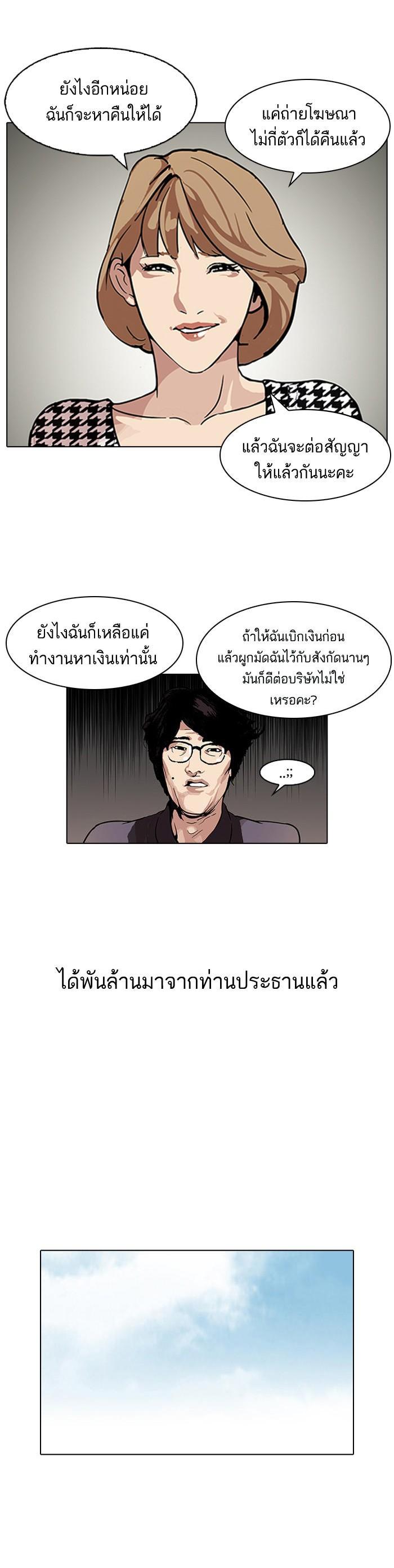 Manga-lc-com อ่านมังงะ อ่านการ์ตูน ออนไลน์ ฟรี Lookism ตอนที่ 1 2 3 4 5 6 7 8 9 10 11 12 13 14 ฟรี ไม่มีโฆษณา Manga-lc - อ่าน มังงะ อ่าน การ์ตูน ออนไลน์ อ่านมังงะ ฟรี
